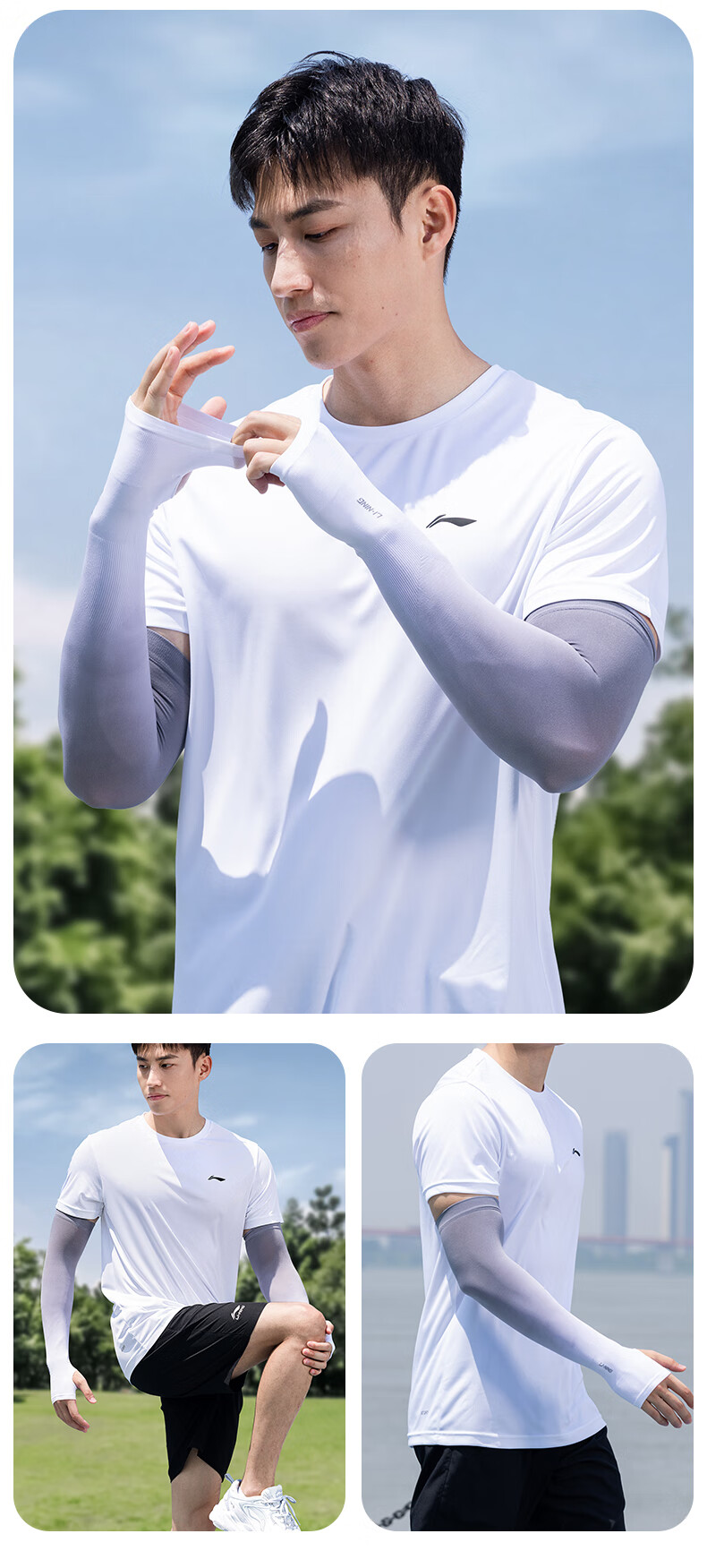 Li-Ning Ice Sleeves for Men And Women, Sun Protection Ice Silk Arm Sleeves, Gradient Men's UV Protection, 2026 New Cycling Arm Guards for Women, Summer 15