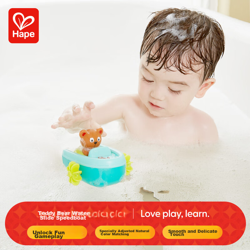 Hape (Germany), Children's Bath Toy, Infant Bathroom Tub Accessory, Water Play Teddy Bear, Sliding Boat, Gift E0217