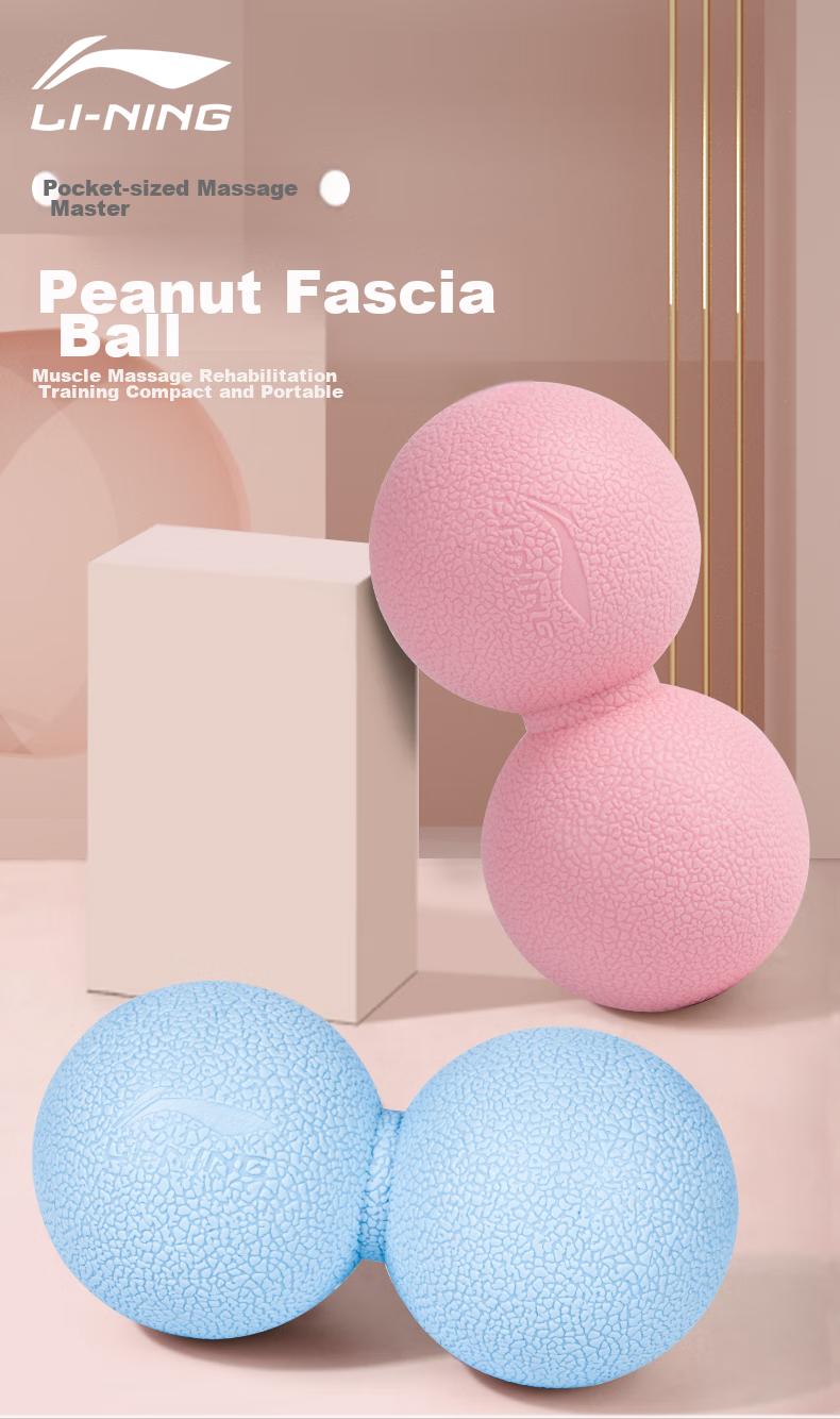 Li-Ning Peanut-Shaped Fascia Ball, Solid TPE Foot Massage, Yoga Fitness Shoulder Neck Waist Deep Muscle Relaxation Ball 1