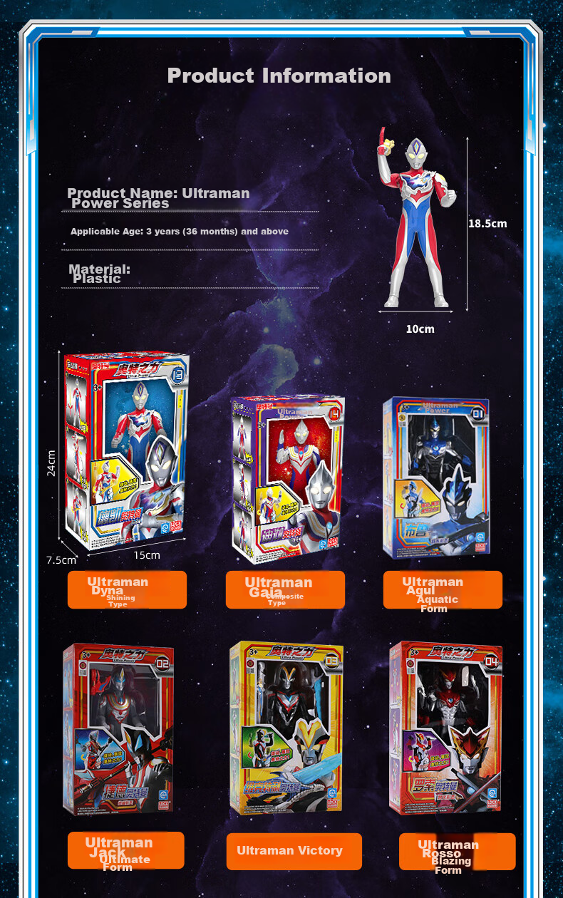 LDCX Boys Girls Children's Day Gift Ultraman Tiga (Delta Claw) 6