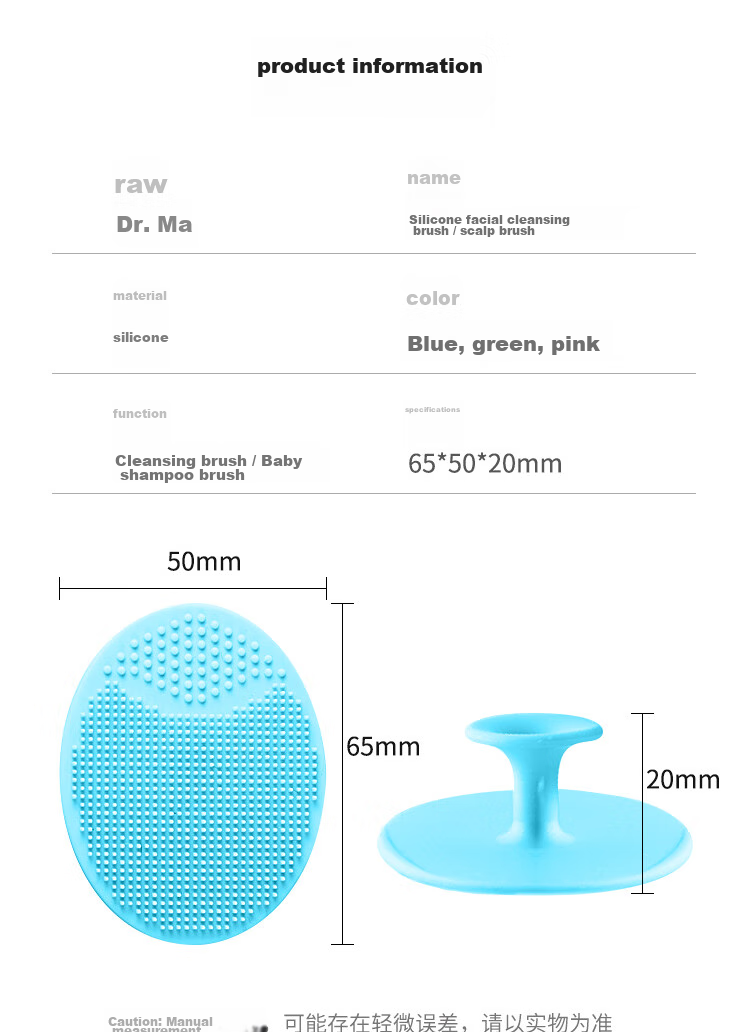 DOCTOR MA Baby Shampoo Brush, Silicone Infant Hair Washing Tool, Baby Bath Brush, Shower Shampoo Cleaning Massage Comb, Pack of 3 7