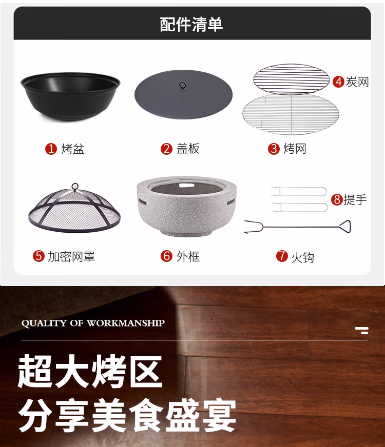 详情图.png
