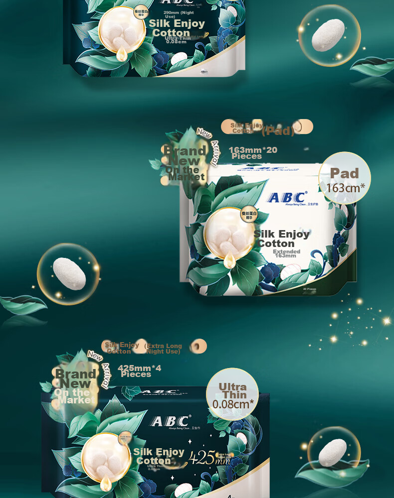 ABC Sishangmian Natural Silk Protein Essence Day And Night Sanitary Napkins Sold by JD Menstrual Pads, 9 Packs, 72 Pieces 10