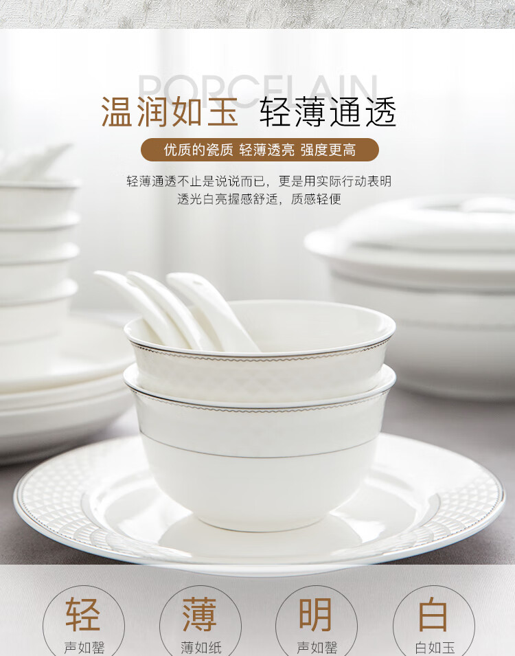 欧式格纹56件套品锅版_05.jpg