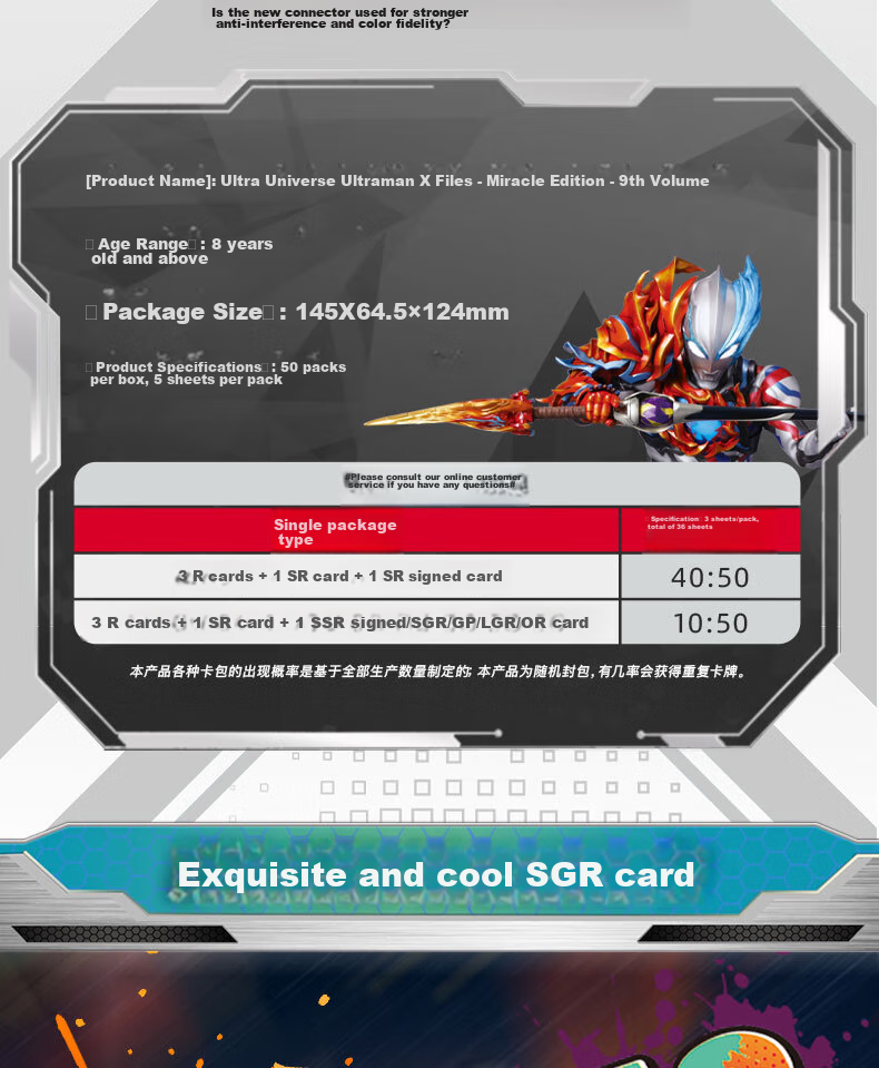 Kayou Ultraman Card Miracle Edition, Official Card Pack, Toy Collection Cards, Birthday Gift 4