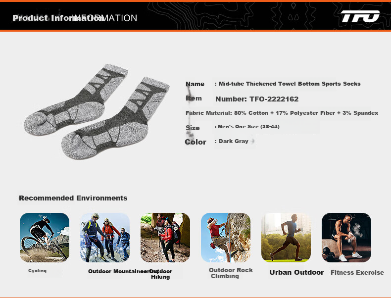 TFO Competition-Level Outdoor Socks, Breathable Comfortable Sports Socks, Hiking And Mountaineering Socks B2222162, Men's Dark Gray 7