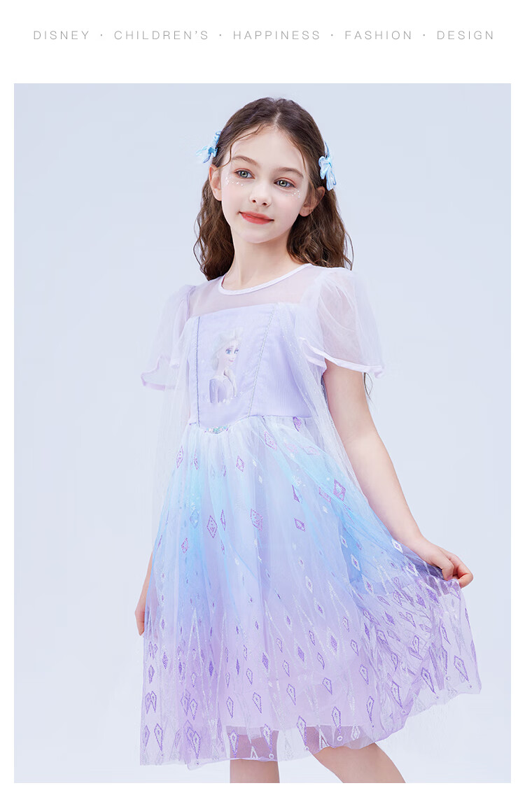 Disney Elsa Princess Dress 2026 New Girls Gradient Fairy Tulle Dress LX81182 Purple Size 120 6