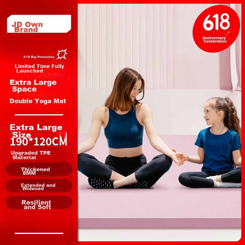 JD Original Yoga Mat, 1.9m Large Size, TPE Material, Thickened And Widened, Non-Slip Floor Mat, for Children's Home Use And Dance Practice, Pink Color