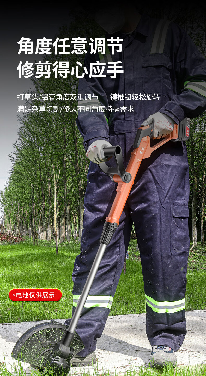 Dongcheng Electric Lawn Mower, DCYM20101 Bare Tool, Small Household Grass Trimmer, Weed Cutter, Grass Shredder 8