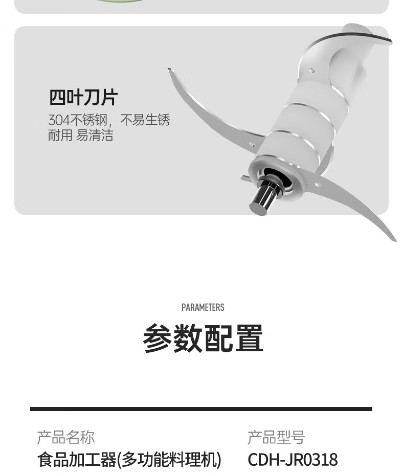 详情图.png