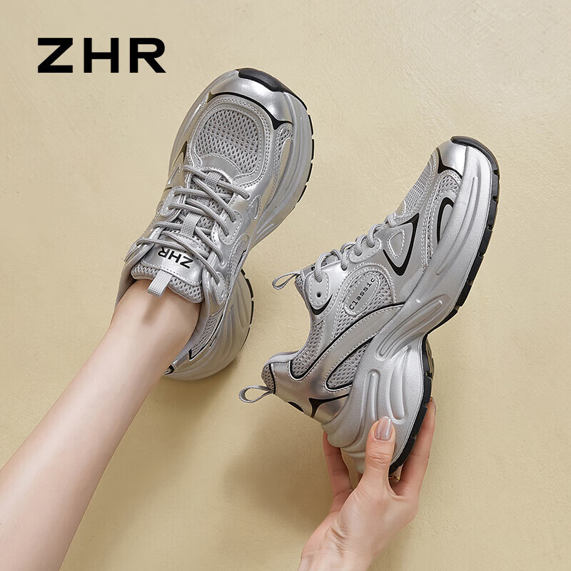 ZHR Dad Shoes for Women, Retro Thick-Soled Casual Shoes, Comfortable Mesh Breathable Sports Shoes for Women, JT07, Silver Gray, Size 38