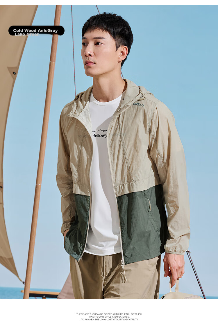 TOREAD Sun Protection Clothing, Spring And Summer Outdoor Couple Lightweight Breathable UPF50+ Skin Coat Sunscreen Jacket 18