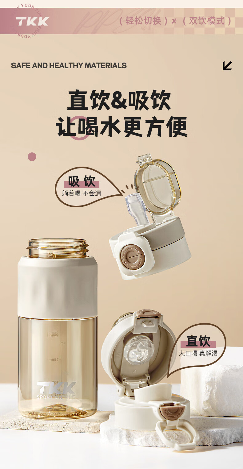 TKK Straw Cup for Pregnant Women And New Mothers, PPSU Water Bottle for Adults to Drink While Lying Down, Food-Grade Plastic Water Bottle for Students And Childre 8