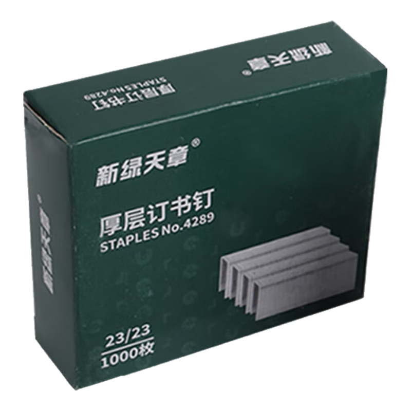 TANGO High-Strength Staples 2323, Thick Layer Staples 1000 Pieces Box, Office Financial Document Storage, Binding Effortless And Rust-Proof