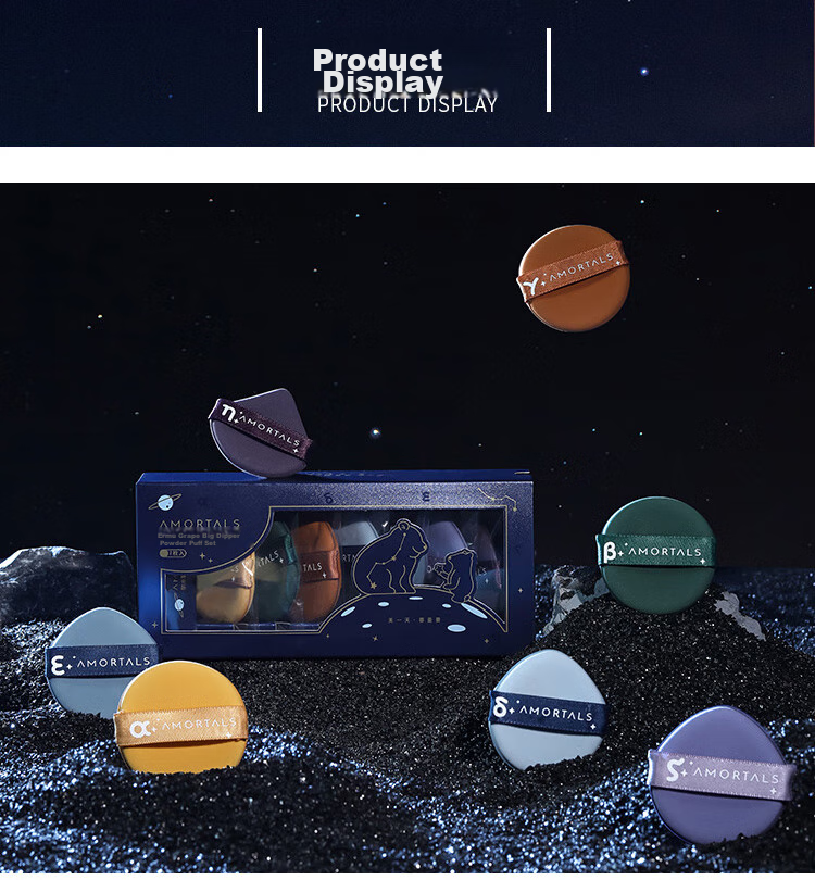 AMORTALS Air Cushion Powder Puff Makeup Sponge Beidou Seven Stars Set, 7 Pieces, Dual-Use for Dry And Wet Application, Resistant to Powder Absorptio 18