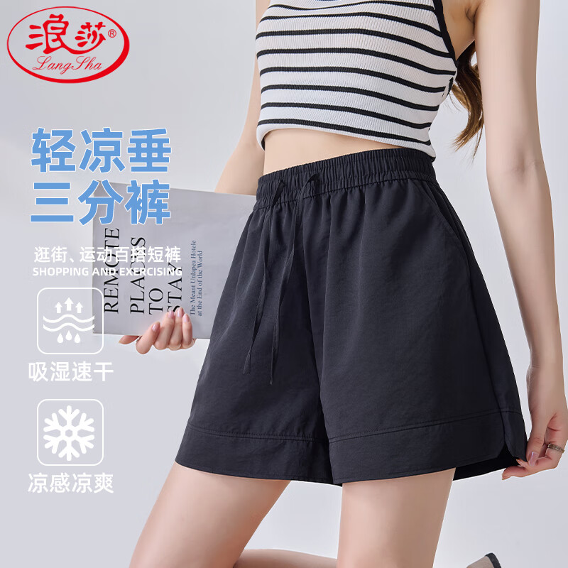 LangSha High-Waisted Sports Shorts for Women, Summer Three-Quarter Split Ice Silk Shorts, Thin Loose Wide-Leg Women's Pants