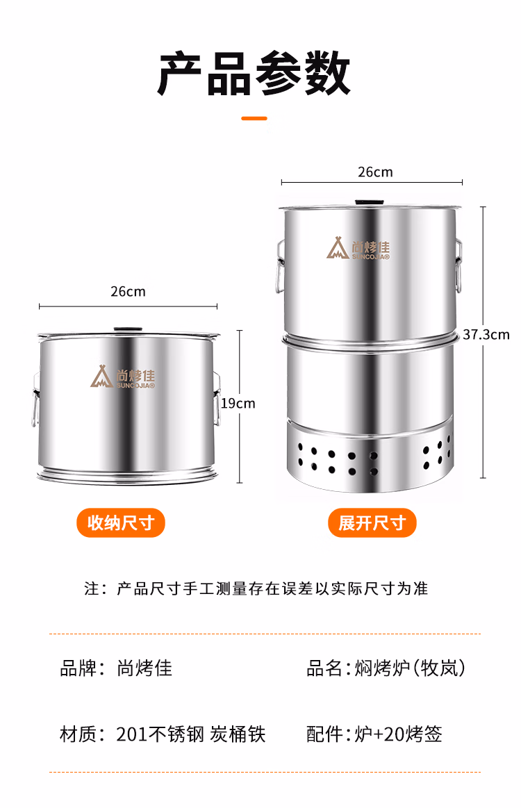 详情图.png