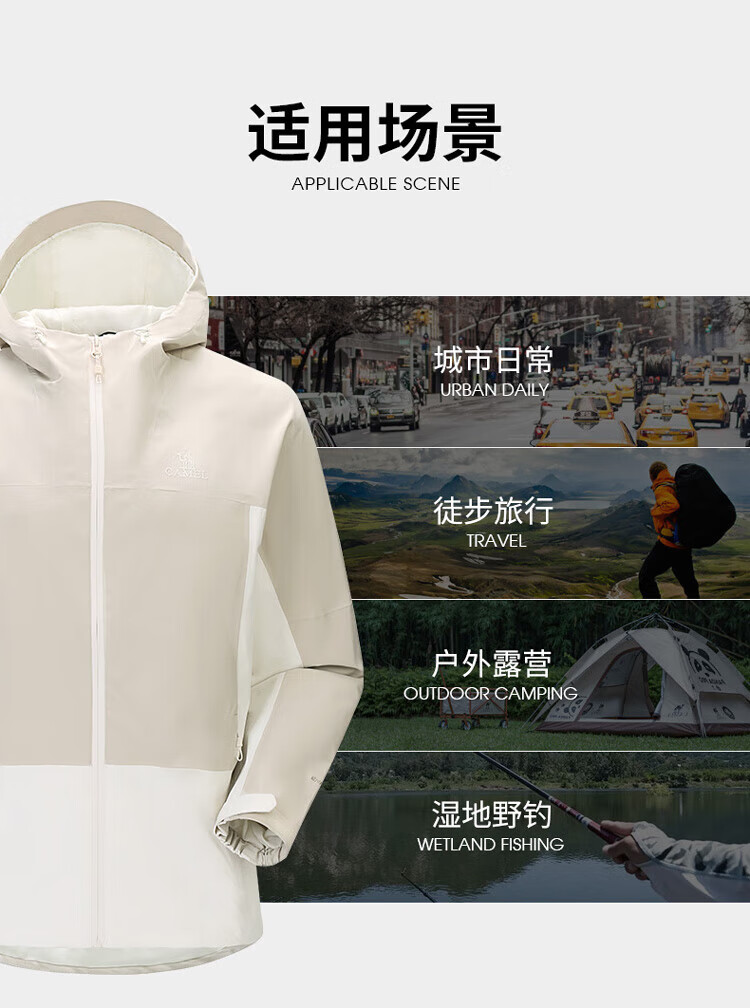 CAMEL [Yunchuan] Outdoor Mountain-Style Windproof And Waterproof Jacket, Men's Single-Layer Coat, Women's Color-Block Outdoor Camping Outerwear 8