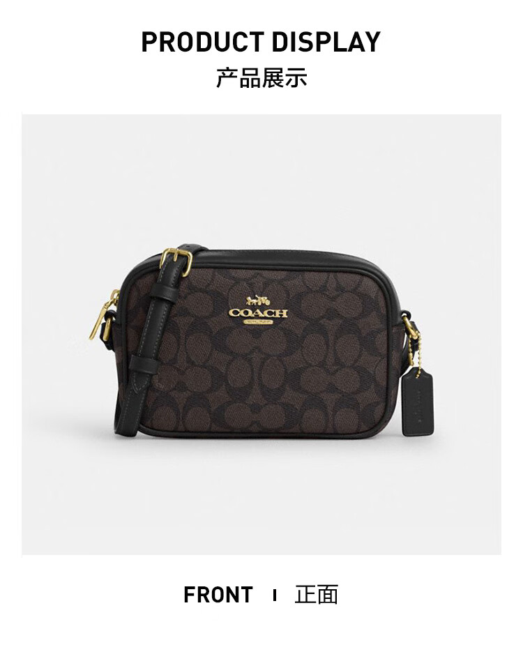 COACH [Brand Direct Supply], Women's JAMIE Small Shoulder Crossbody Bag Camera Bag CY752 Gift 3