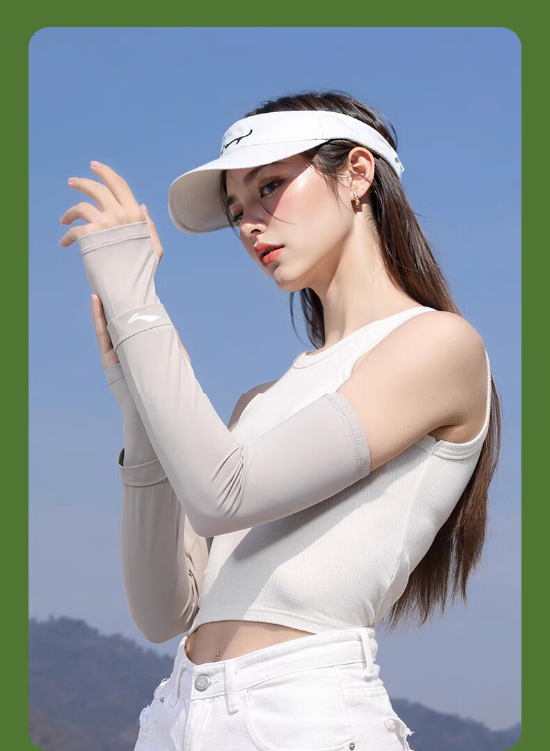 Li-Ning Ice Sleeve Arm Sleeves for Men And Women, Sun Protection Arm Sleeves, Ice Silk Hand Protection, UV-Resistant, Widened Ice Column Sleeves, Cycling Arm Sleeves 19