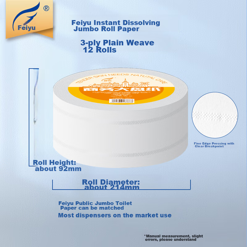 Feiyu Core Large Roll Toilet Paper, 3-Ply, 600g*12 Rolls, Commercial Bulk Paper Roll, Hotel Toilet Paper, Whole Box Sales, ZB011