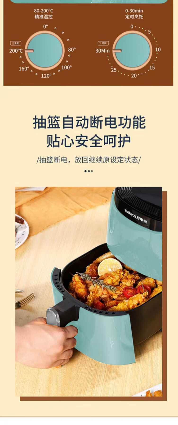 详情图.png