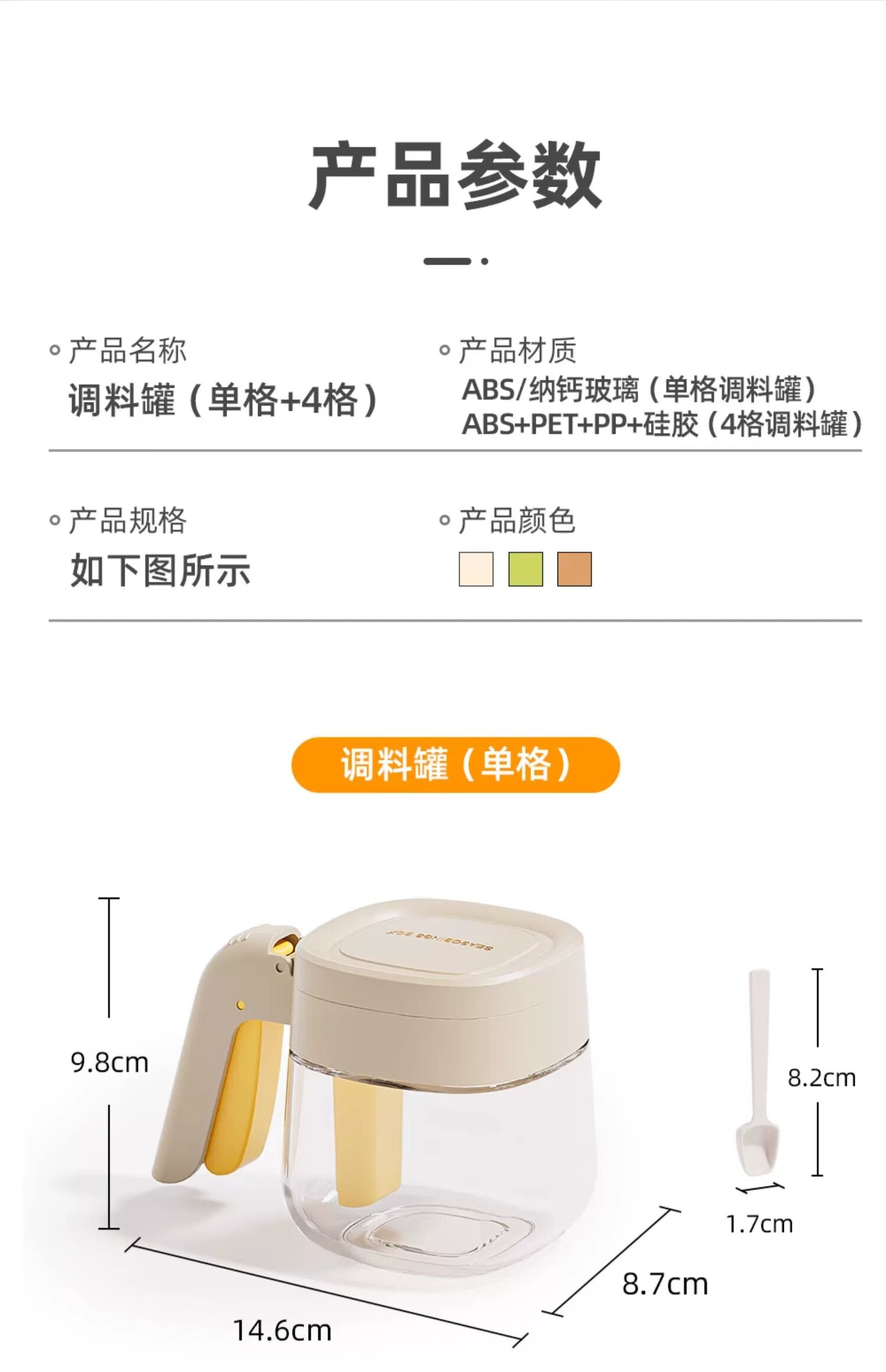 ANKOU Seasoning Jar Seasoning Box Kitchen Household Salt Jar Seasoning Bottle MSG Seasoning Jar Storage Box Sugar Jar 9