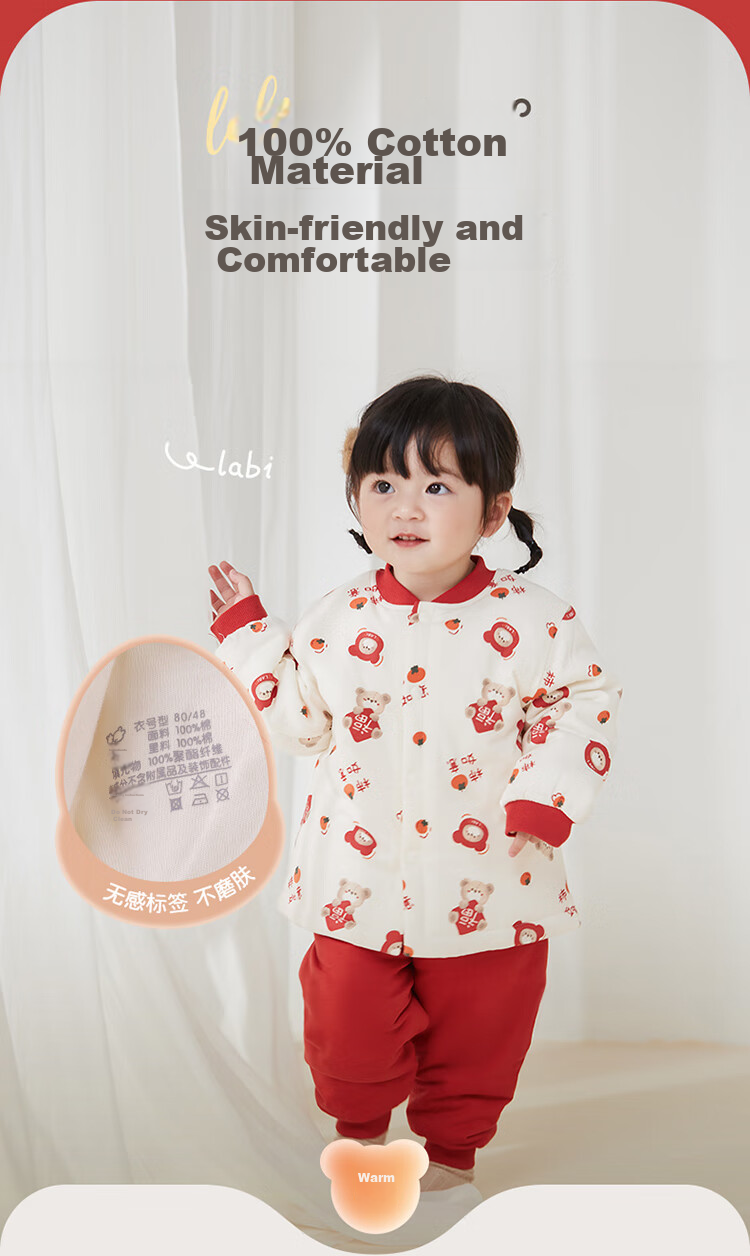 Labi Baby Children's Underwear Set, Padded 120g, Autumn And Winter, for Boys And Girls, Baby Warmth, Red Chinese Style, Light Apricot Color, Size 80 4