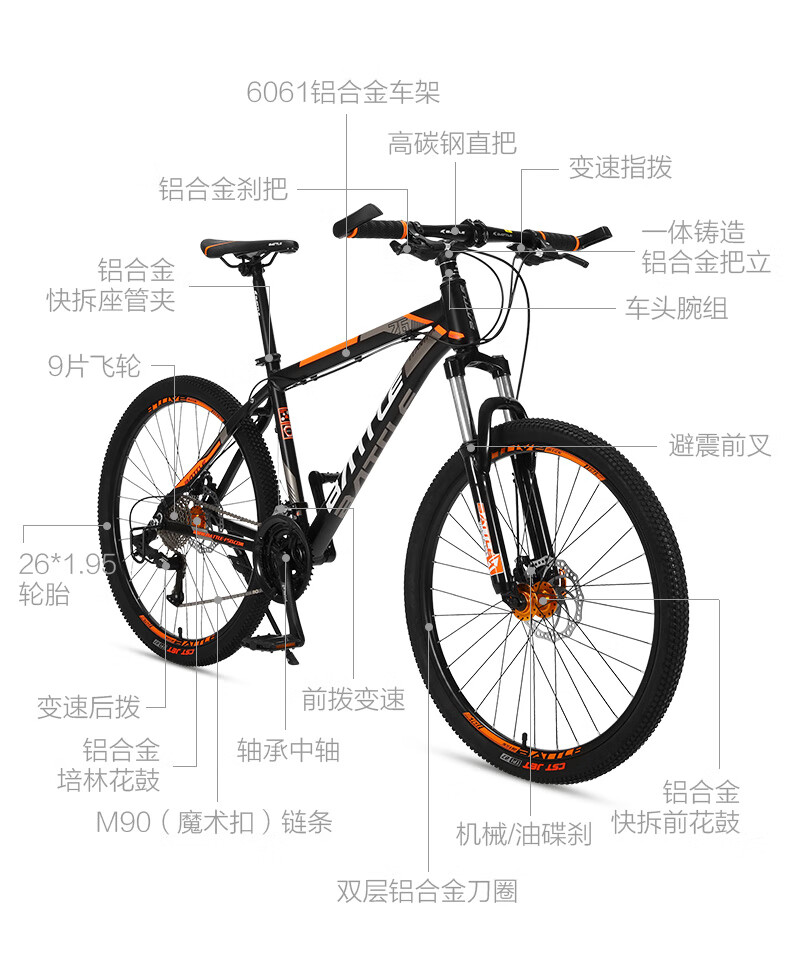 BATTLE Mountain Bike, 26-Inch Aluminum Alloy Frame, 27-Speed, Oil Disc Brakes, Unisex Adult City Bicycle, Color-Changing Silver 3