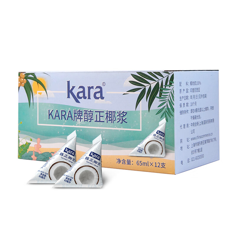 KARA牌醇正浓椰浆65ml*12支 佳乐拒绝添加奶茶店生椰拿铁
