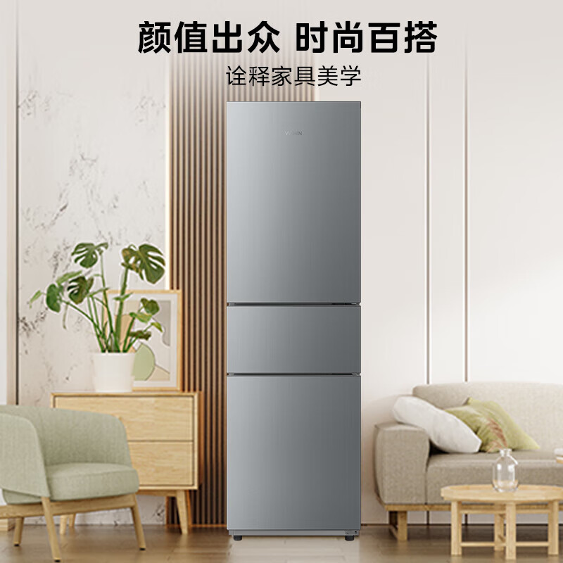 华凌两门三门电冰箱节能低音三门三温三开门小型家用租房冷冻冷藏小冰箱 HR-223T