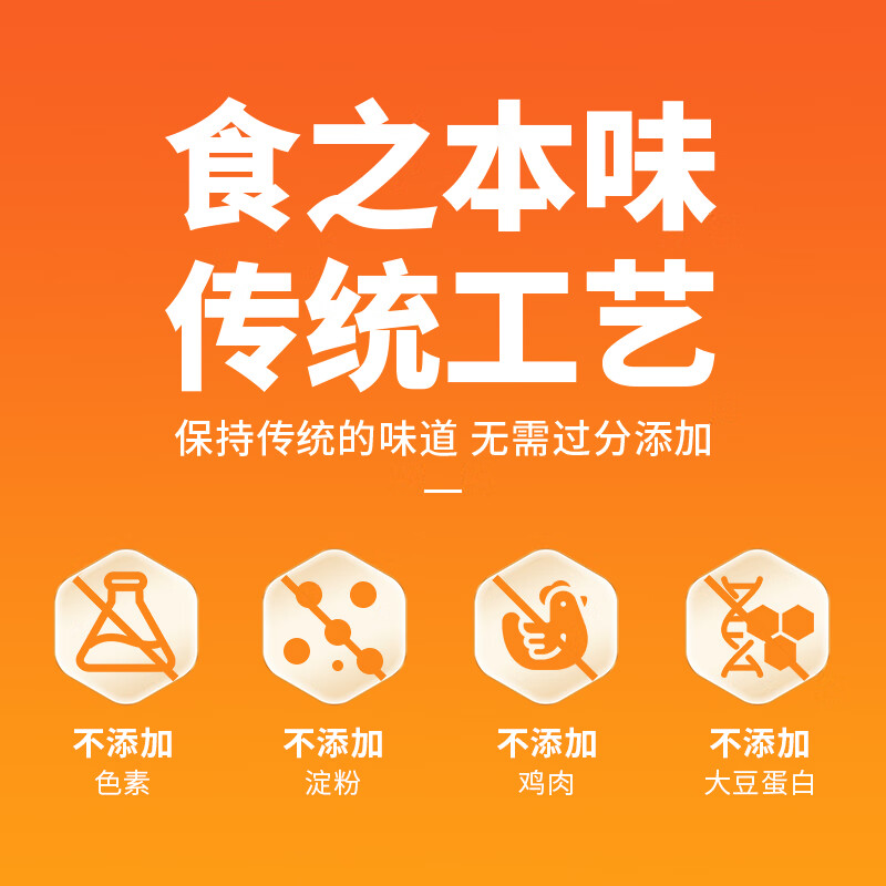 杨大爷广式香肠糖酒风味腊肠特产 (7分瘦)广味香肠净重500g 需烹饪食用