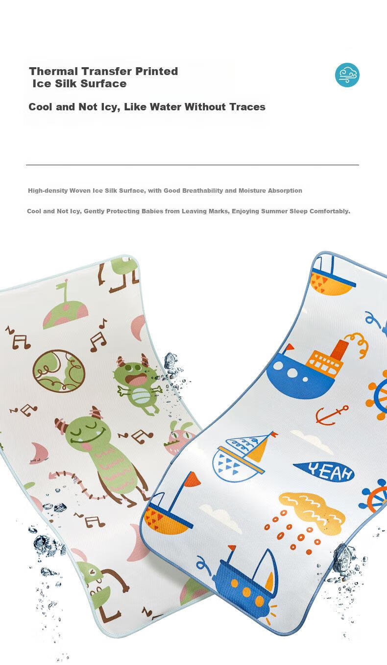 October Crystal Baby Cooling Mat Ice Silk Antibacterial Mite-Resistant Breathable Sweat-Absorbing Children's Kindergarten Squirrel Tan Hua Lin 120*65 3