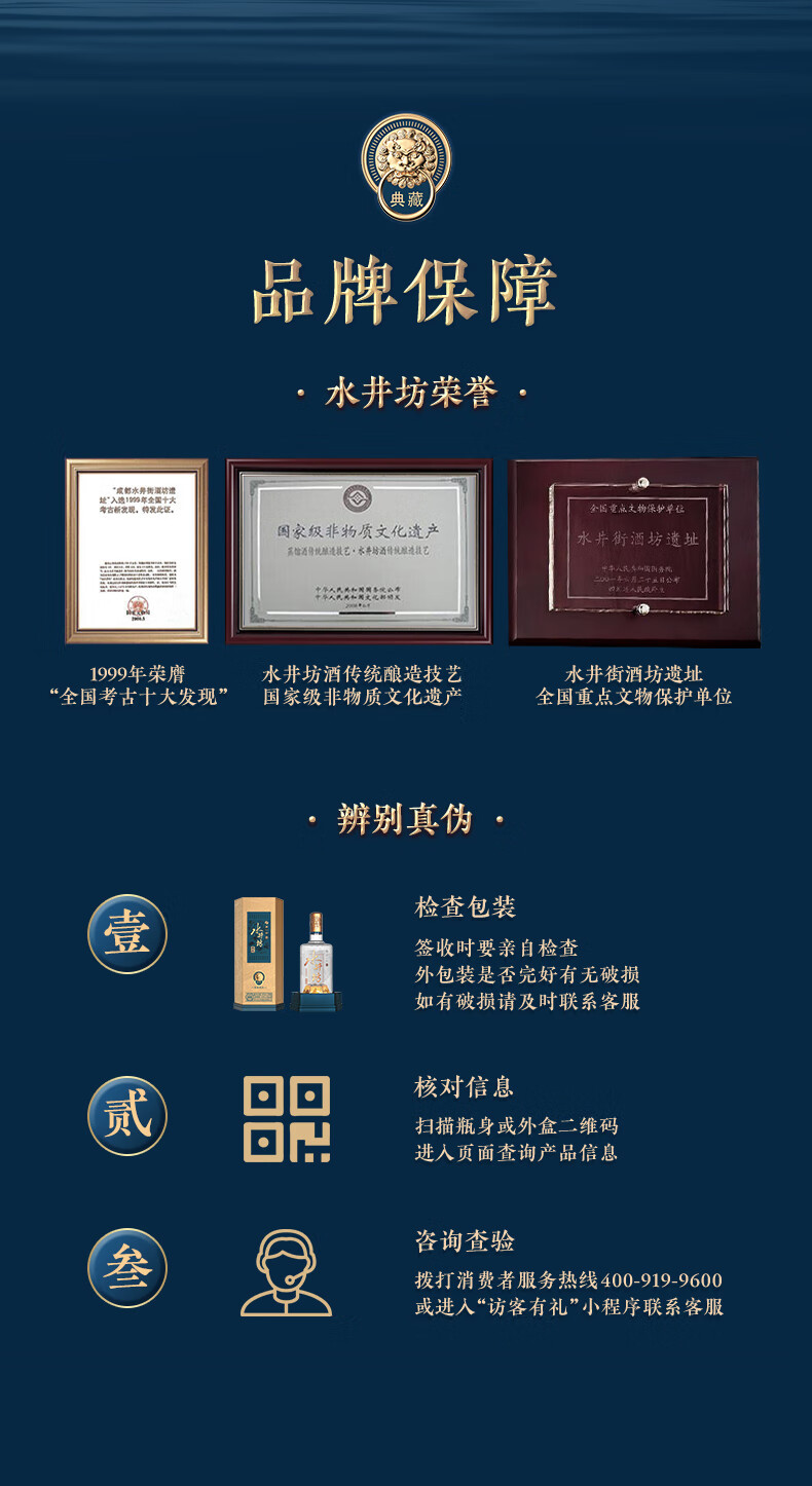 详情图.png