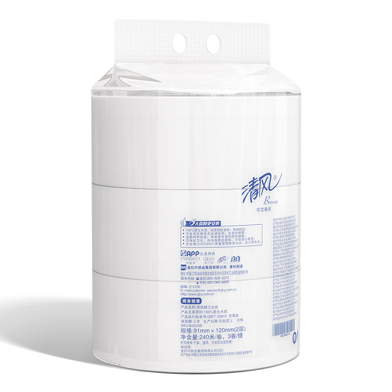 Qingfeng (APP) Core Large Roll Toilet Paper, 2-Ply, 240m*12 Rolls Per Box, for Hotels, Property Management, Office Use, BJ02AB