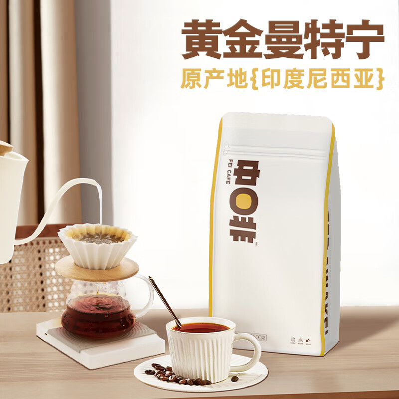 中啡（ZHONGFEI）印尼黄金曼特宁精品咖啡豆手冲咖啡500g 进口原料现磨 深度烘焙