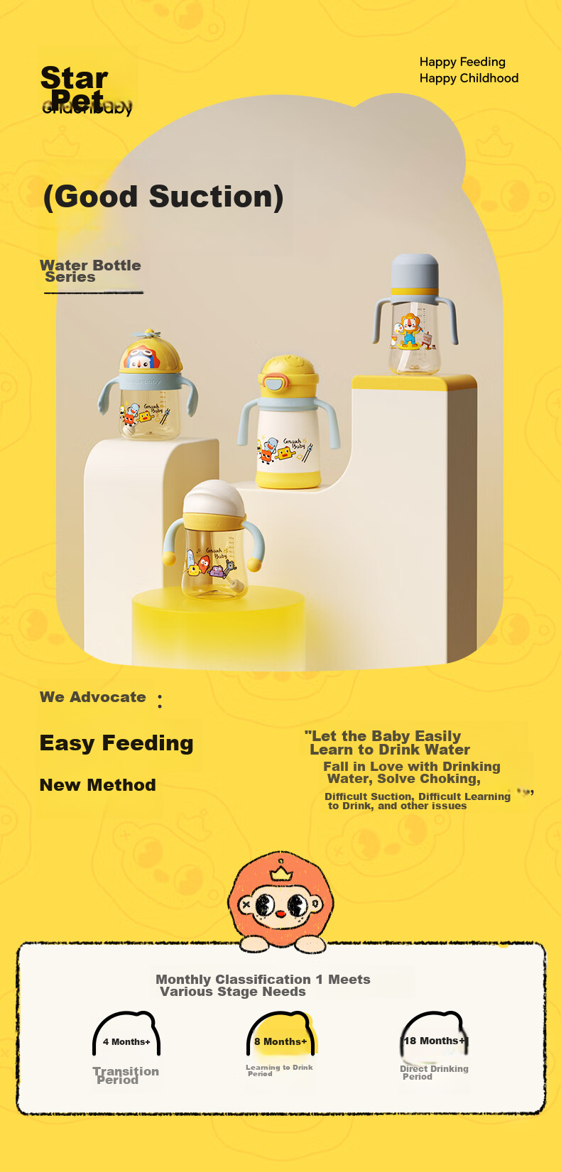 Huangchong Xingqiu Suiyin Cup, Straw Cup for Children over One Year Old, Kindergarten Direct Drinking Milk Bottle, Baby Water Cup, Yellow, 240ml 1
