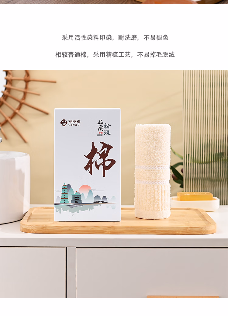 详情图.png