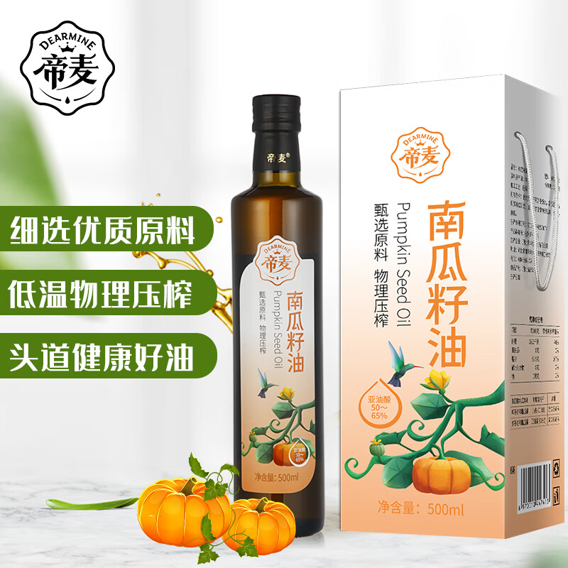 帝麦 食用油 南瓜籽油 冷榨初榨 南瓜子油500ml春节年货礼盒 热门商品