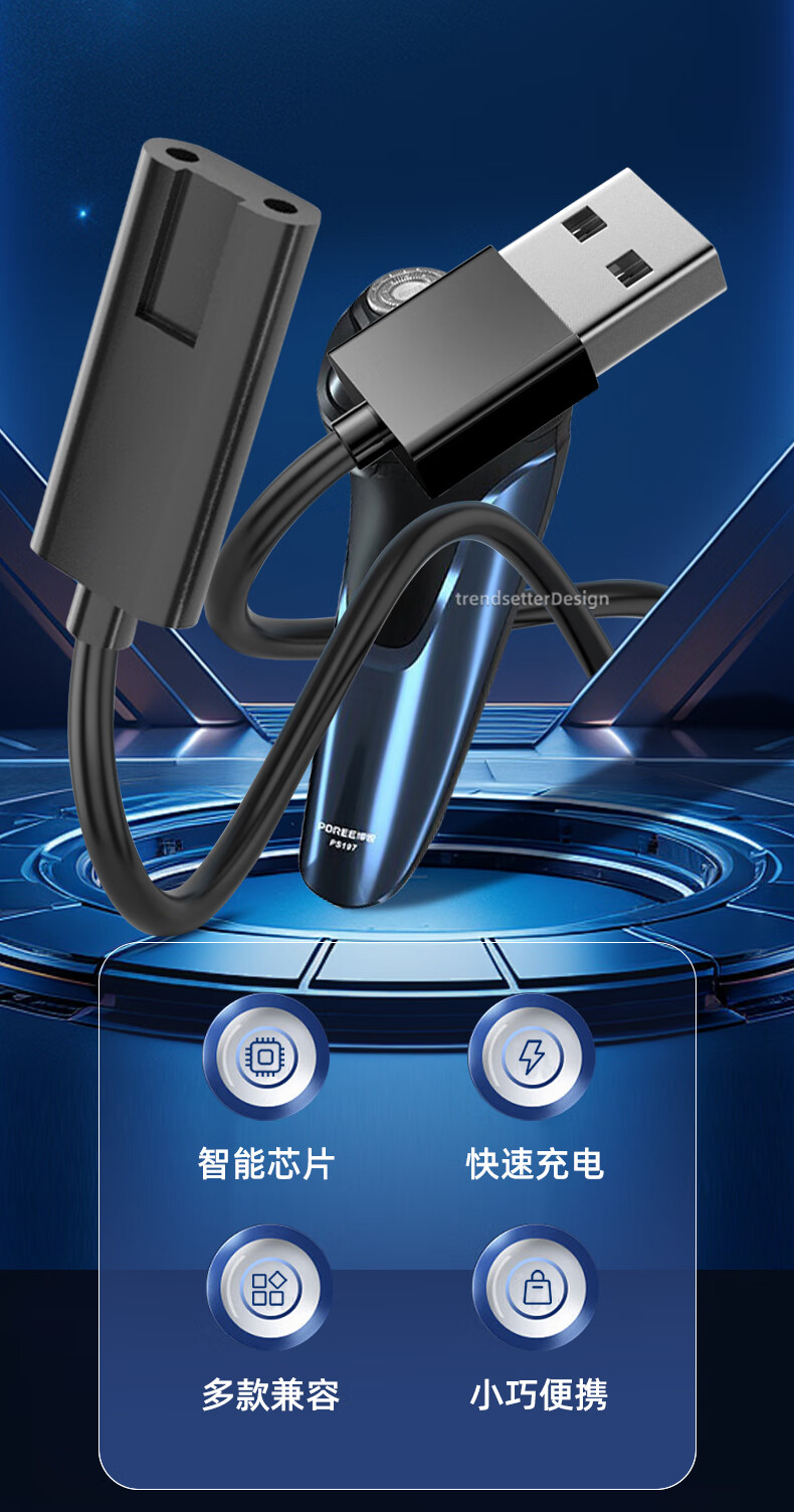 Chaofan Compatible with Borui Razor Charging Cable, Charger for PS197/PS198/PS196/PS188/PC1905 Shaver, Hair Clipper Power Cord Accessory 1