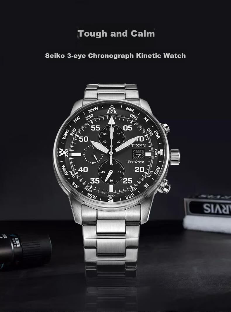 CITIZEN Watch for Men, Japanese And Korean Style, Eco-Drive, Three-Dial Black Face, Date Display, Steel Band, Business Style, Gift for Boyfriend, CA0690-88E 1