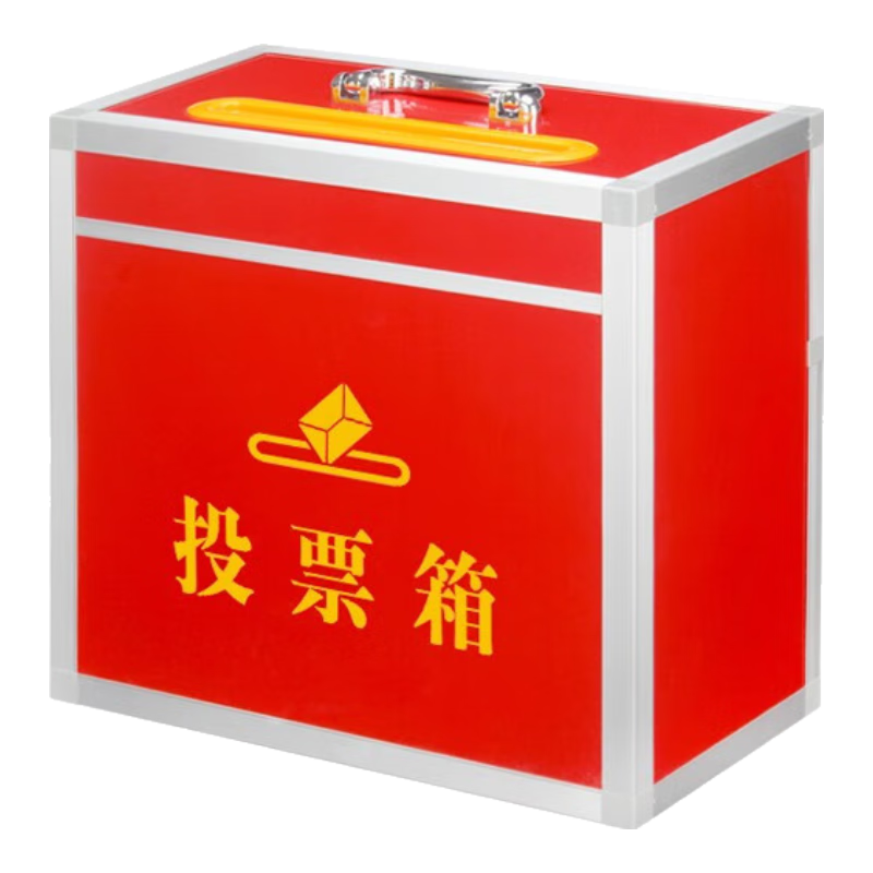 Herisheng Voting Booth Ballot Box Collection Box Large Medium Small Aluminum Alloy Detachable Lockable Wheeled Floor-Standing Red HR-391