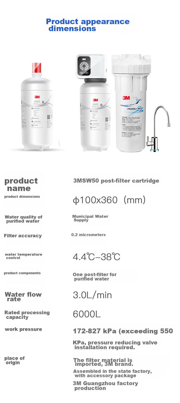 3M Water Purifier Household Water Filtration System SW50-C Model Single Replacement Filter Cartridge 4