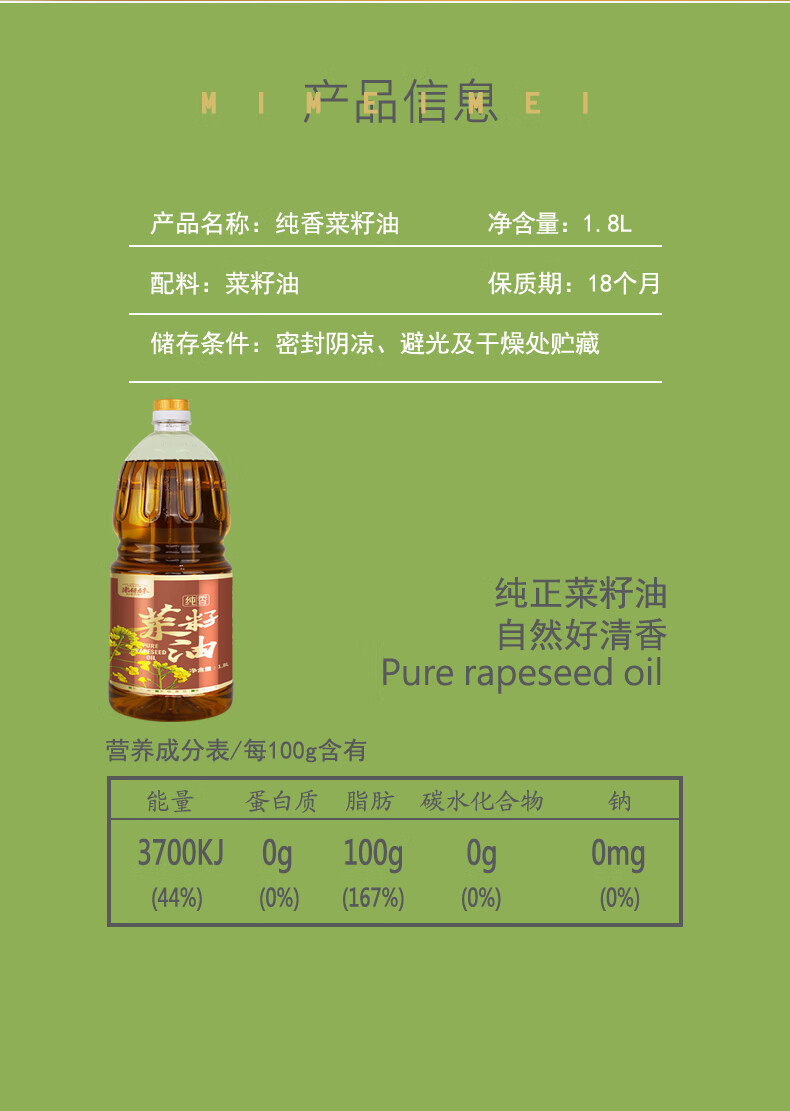 详情图.png