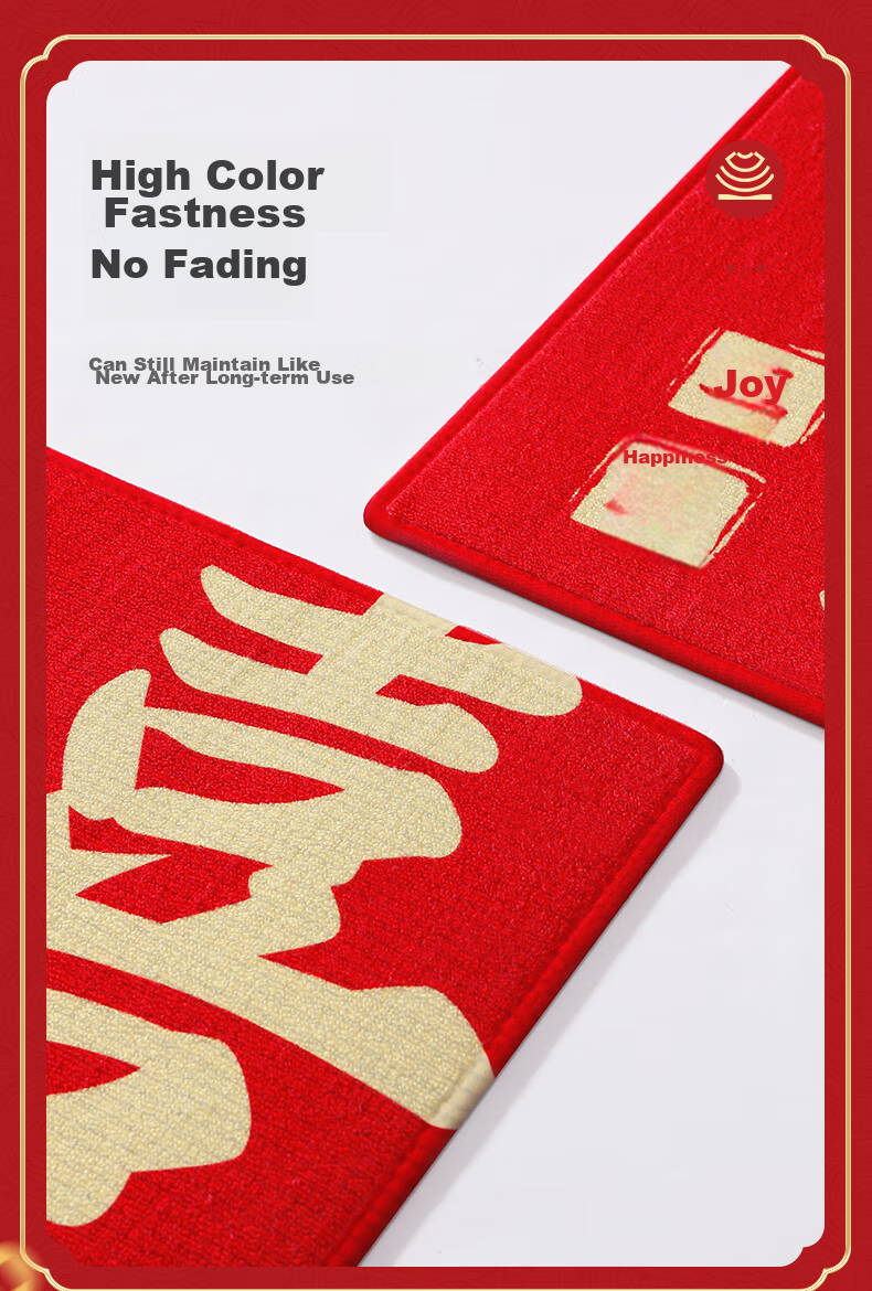Dajiang Entrance Mat, Doorway Foot Mat, Safe Entry And Exit Mat, Red Festive Doormat, 50x80cm 6