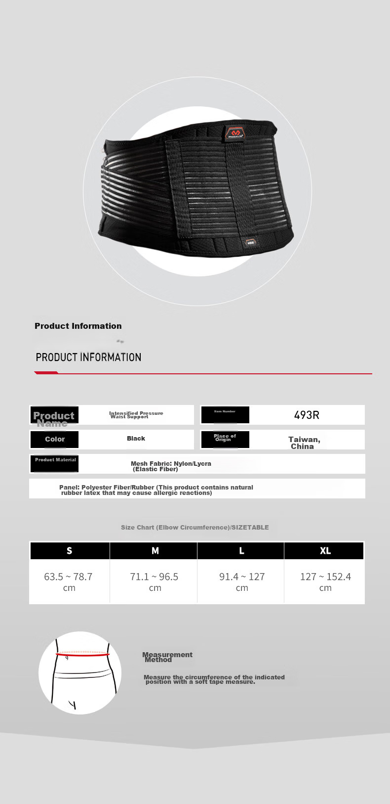 McDavid High-Elastic Lightweight Breathable Support Sports Waist Belt for Fitness, Squats, Basketball, Badminton, Back Support 493 M Size 9