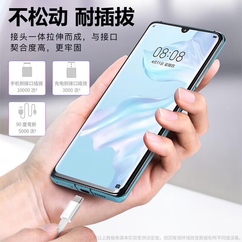 KOVOL 2-Pack 100W Super Fast Charging Type-C Data Cables 88W 66W 6A Charging Cords Compatible with Huawei Oppo Xiaomi Phones Supports Mate60/50 Pro