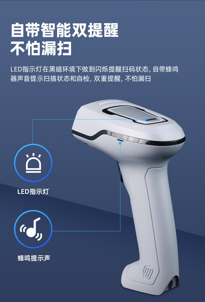 Haikangwei Shijiren MV-ORH330 Barcode Scanner, 1D/2D Barcode, for Express Delivery, Supermarket Checkout, Warehouse, Barcode for Pharmaceutical Traceability, General-Purpose Barcode Scanner Gu 26
