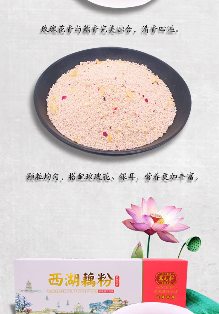 玫瑰银耳_05.jpg