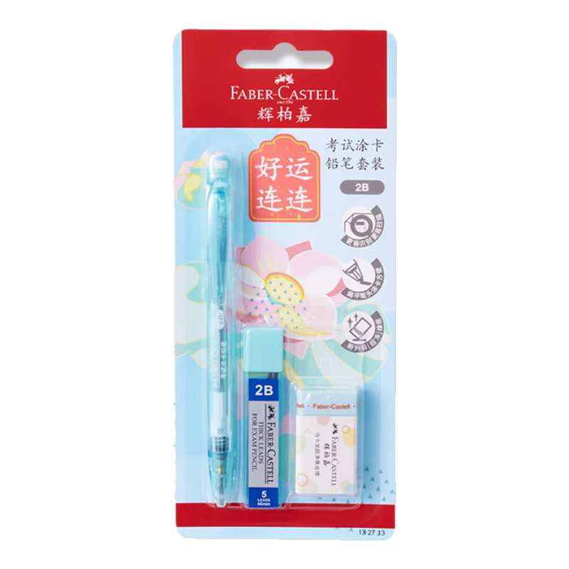 Faber-Castell Exam-Specific Marking Pen Stationery, Ultra-Clean Three-Piece Set with Blister Packaging, Eraser - Good Luck 132713